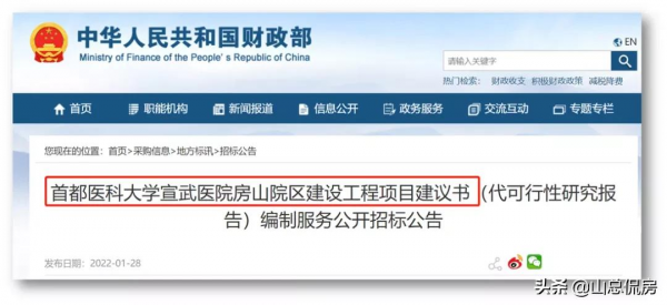 樂高&quot&semi;入駐&quot&semi;，宣武&quot&semi;遷入&quot&semi;，清華附人大附&quot&semi;引入&quot&semi;，房山的高光時刻