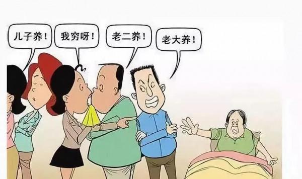 人啊，都是自私的