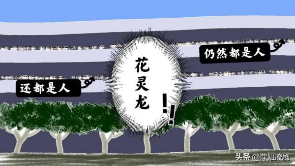 學了一個月的漫畫，看看畫的怎麼樣？