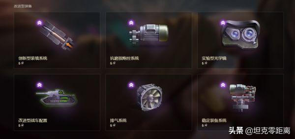 坦克世界 當之無愧的獎勵 白撿紫裝還能領一娛樂之王正太豹