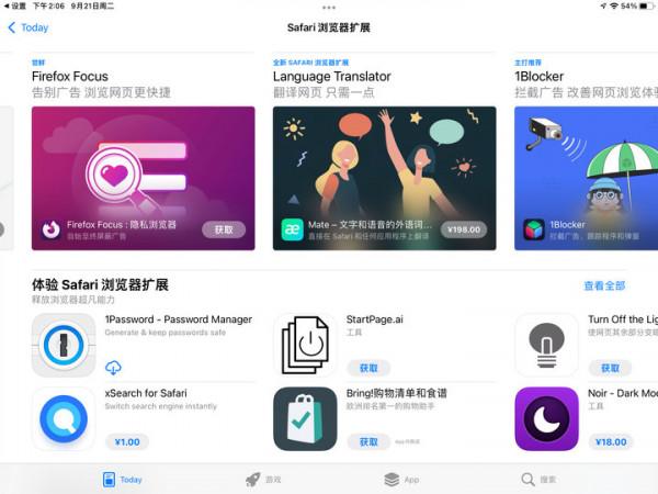 iPadOS 15 正式版來了，這 8 大實用功能告訴你該不該升級