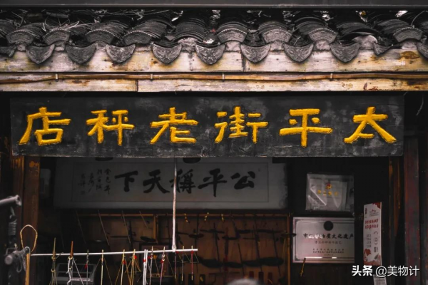 忽然，想去老街走一走