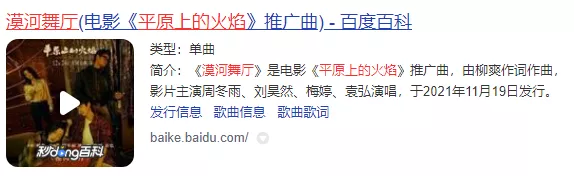 葛優劉昊然李現...12月院線片的陣容太豪華!誰會是最後的贏家? 葛優劉昊然李現...12月院線片的陣容太豪華!誰會是最後的贏家?