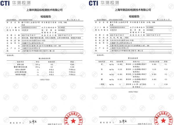 3件國貨好物增加秋冬幸福感！孩子的洗護問題一站式解決