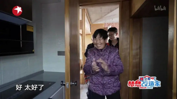 《夢想改造家》陶磊給老爺爺改造的紅磚房 《夢想改造家》陶磊給老爺爺改造的紅磚房