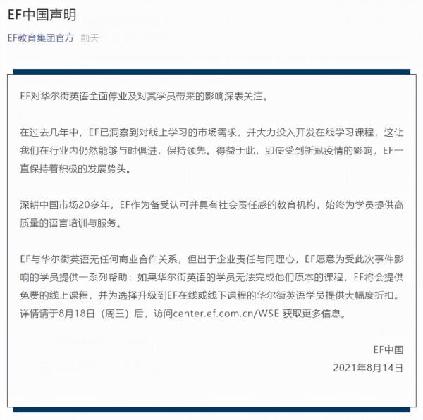 特評丨付款容易退款難，教育貸的紅與黑