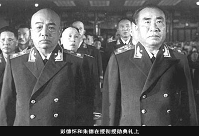 柿子砸中小戰士,彭德懷勃然大怒:把小王拉出去,槍斃 柿子砸中小戰士,彭德懷勃然大怒:把小王拉出去,槍斃