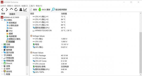 衝擊高階,效能全面升級,小米筆記本 Pro X 15上手體驗 衝擊高階,效能全面升級,小米筆記本 Pro X 15上手體驗