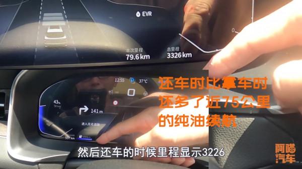 增程式電動車省油嗎？喵哥試駕賽力斯華為智選SF5，演示給你看