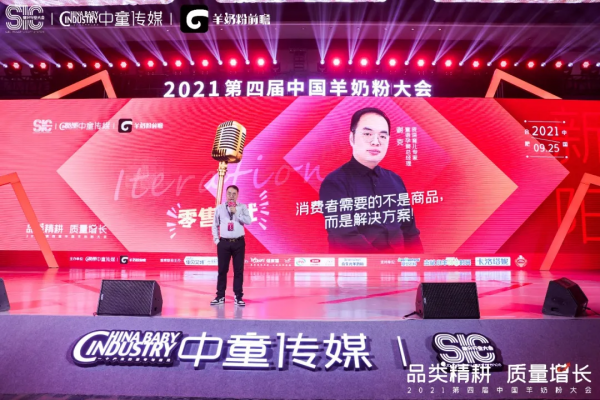 童語孕嬰謝克:商品只是解決方案的一部分,建立信任則無往不利 童語孕嬰謝克:商品只是解決方案的一部分,建立信任則無往不利