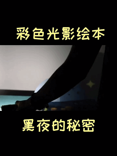 6套比玩具都好玩的繪本，設計新穎腦洞大開，親子共讀超歡樂