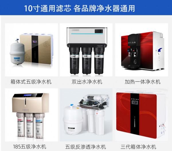 淨水器濾芯自己就可以更換，10寸通用濾芯更省錢