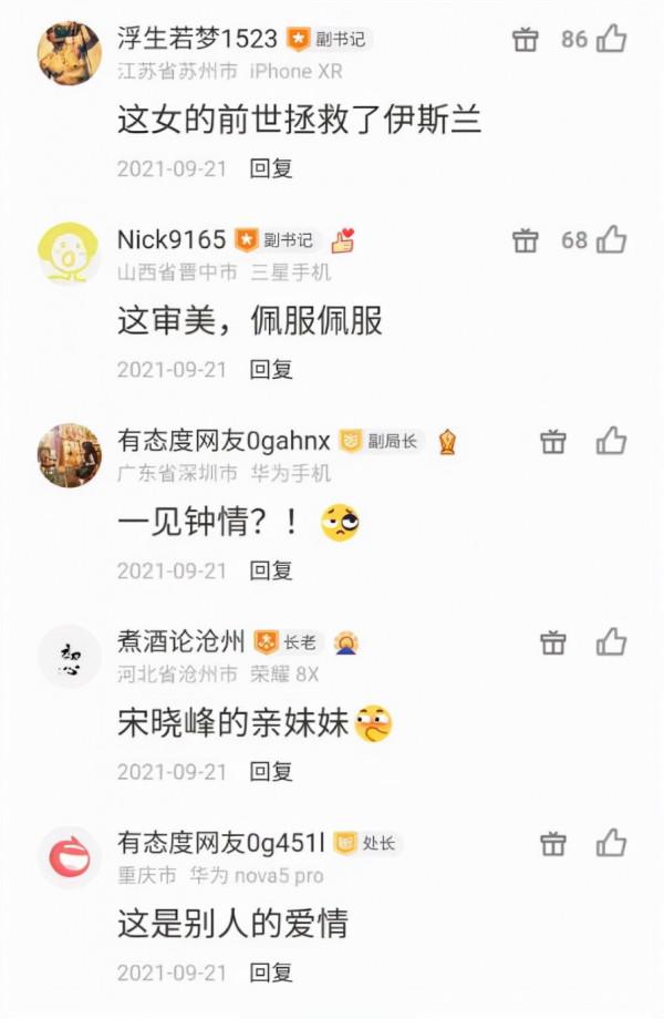 中國姑娘邂逅澳洲小夥，對方送30萬奢侈品，買500平豪宅當婚房