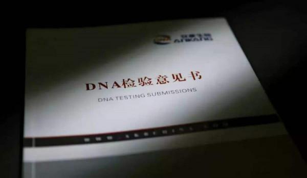 中國DNA鑑定第一人鄧亞軍：我不相信愛情，更相信慾望