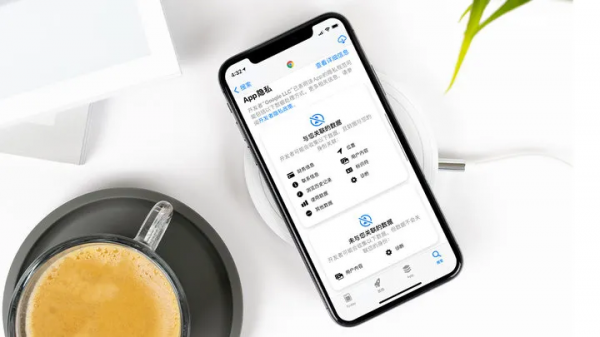 一鍵關閉 iPhone 裡的 App 跟蹤功能