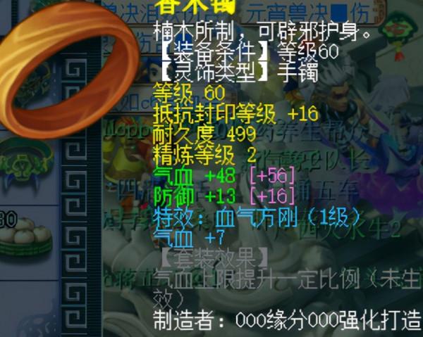 夢幻西遊：2萬元撿漏一組五開，五隻須彌回本一半，裝備半賣半送