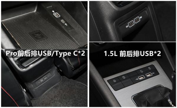 上汽斯柯達明銳配置全面解析，新老款同代銷售能否挽回銷量頹勢