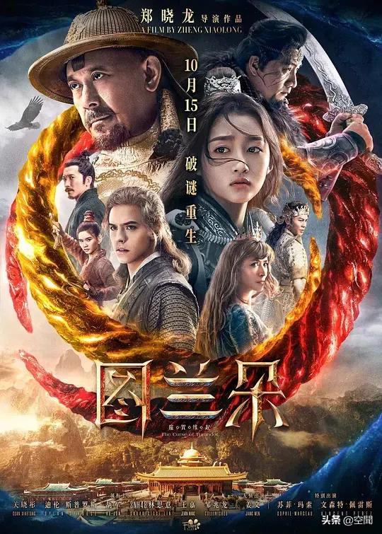 除了《長津湖》,10月還有哪些電影值得你去看? 除了《長津湖》,10月還有哪些電影值得你去看?