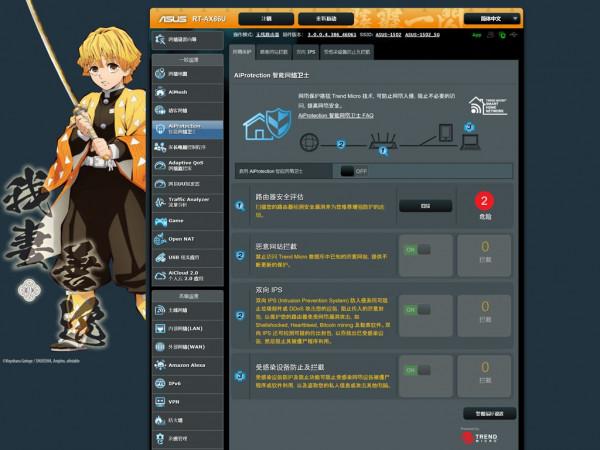 抽網線、換路由—實戰華碩AX86U挽救精裝房垃圾網路 抽網線、換路由—實戰華碩AX86U挽救精裝房垃圾網路