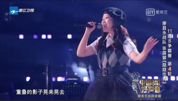 忘詞能晉級,全場給滿票,這期“好聲音”大有看頭的,並不是這些 忘詞能晉級,全場給滿票,這期“好聲音”大有看頭的,並不是這些