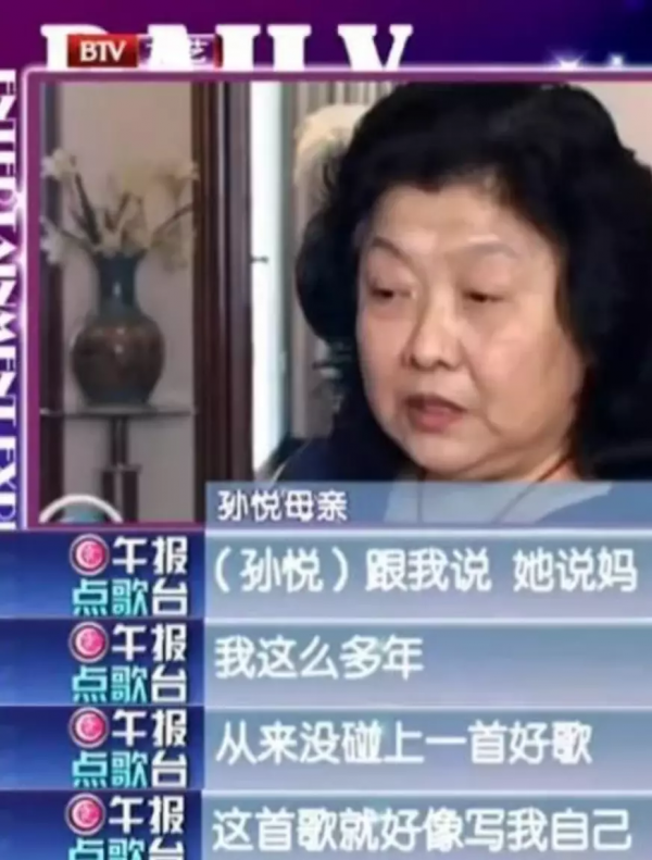 孫悅：憑《祝你平安》爆紅，情史卻荒唐離譜，如今過得怎樣了？