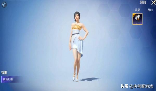 “吃雞”熱度下滑？60個碎片必得“吉利禮服”，光子開始挽留玩家