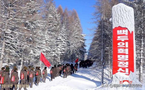 金正日的白頭山行進之路