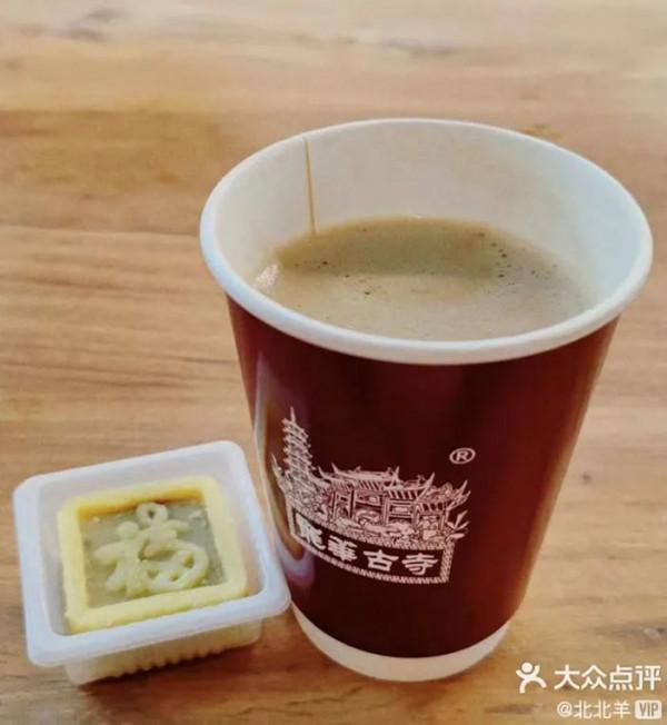 聽說最近很多上海人喝上了這杯咖啡!配一碗素面,帶份綠豆糕回家,絕了!儂打卡了伐? 聽說最近很多上海人喝上了這杯咖啡!配一碗素面,帶份綠豆糕回家,絕了!儂打卡了伐?