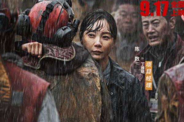 單日票房冠軍!44歲陳數“毀臉式”演技出圈,這個女人有多狠? 單日票房冠軍!44歲陳數“毀臉式”演技出圈,這個女人有多狠?