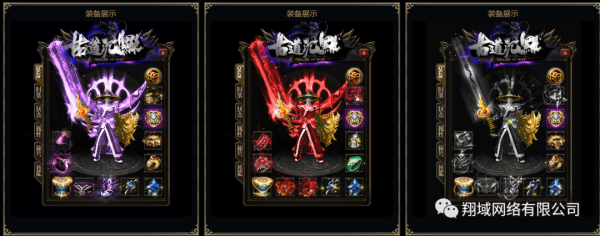 獨家古道沉默打金復古單職業傳奇服務端