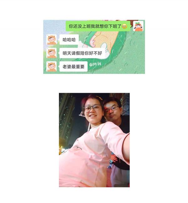 治癒漫畫 | 不上班的小孕婦都在家幹啥? 治癒漫畫 | 不上班的小孕婦都在家幹啥?