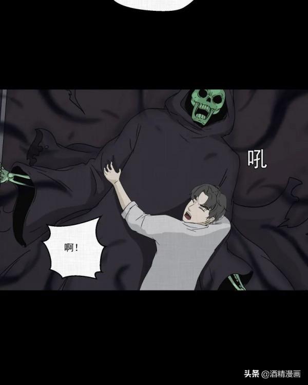 漫畫《夢的直播間》，刺激的遊戲直播