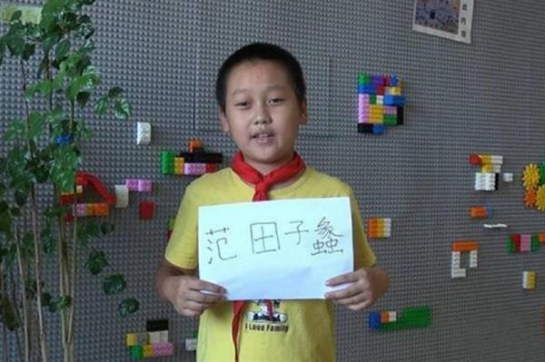 開學沒幾天孩子哭著要改名，筆劃少的惹羨慕，起名不佳確實坑娃