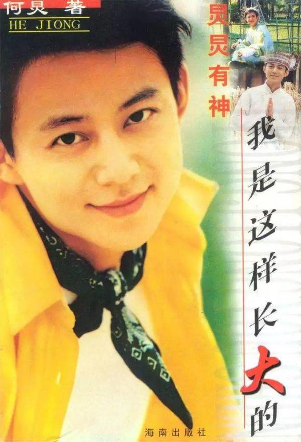 完美的“老好人”何炅，為什麼越來越讓人喜歡不起來了？