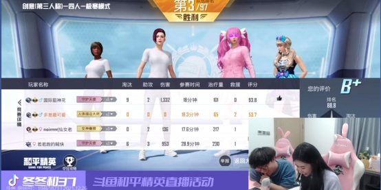 夢幻聯動，情侶博主鼕鼕和37海島首秀，整活有花若