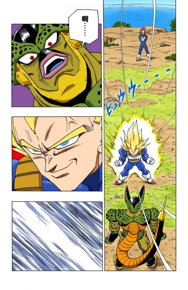 全綵七龍珠第375回——第377回