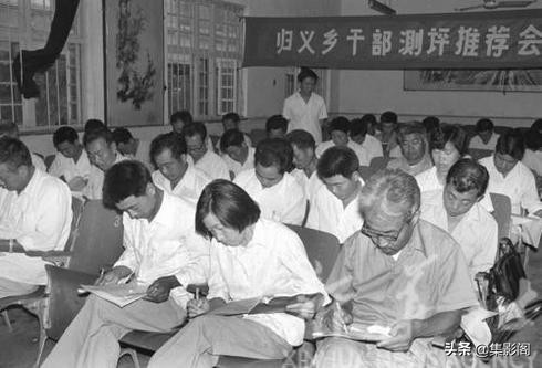 山東臨沂市八十年代老照片 山東臨沂市八十年代老照片