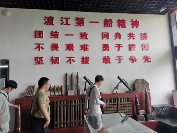 團結一致、同舟共濟——渡江戰役實地參觀