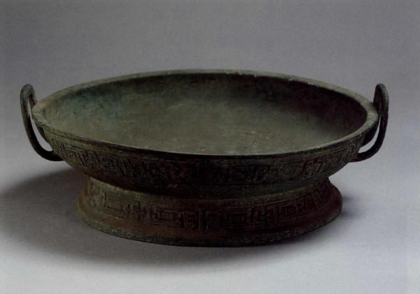 中國青銅器全集第06卷西周2(2) 中國青銅器全集第06卷西周2(2)