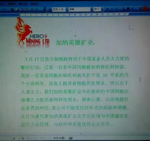 廣西人率性不會“轉彎”行事