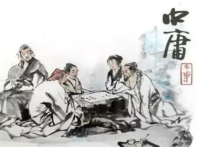 君子中庸，小人反中庸