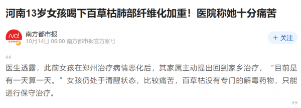 女神全度妍一回歸，就帶來了高階的韓劇