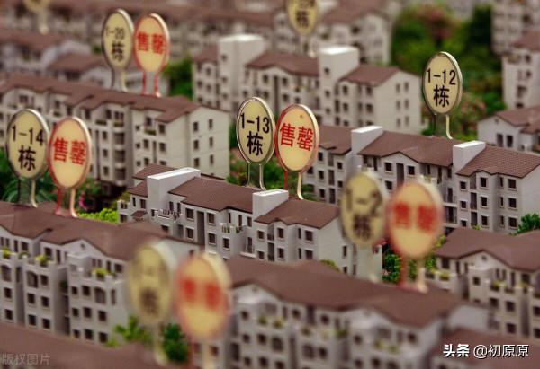 2022二次房改革？沒有房子的人，要注意？