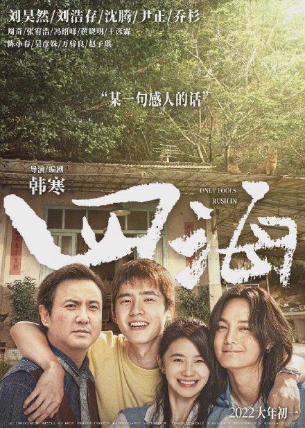 1.13美圖：王一博、趙今麥、白鹿、梁朝偉、周深、劉亦菲、唐嫣