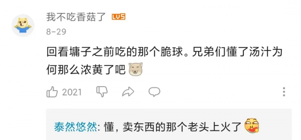 在印度吃了三天瑪莎拉,我在肛腸科和劉庸團建 在印度吃了三天瑪莎拉,我在肛腸科和劉庸團建