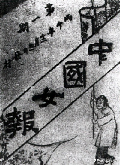 歷史上的今天：1月14日