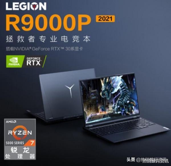 預算9000，是搶天選3的首發還是等r9000p 2022款？此文給您答案