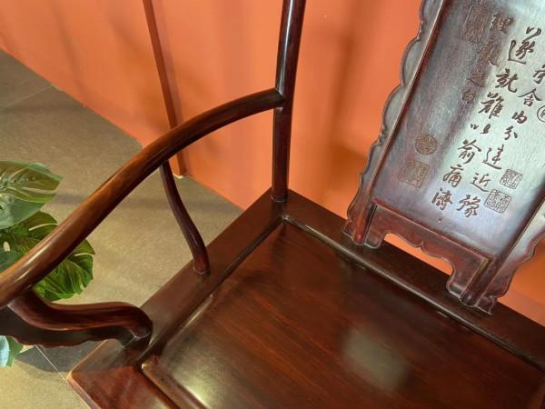 【尚比亞鑲雲石官帽椅】