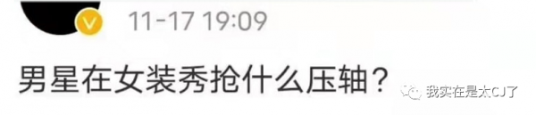 好一齣紅毯大戲 | 誰在搶壓軸? 好一齣紅毯大戲 | 誰在搶壓軸?