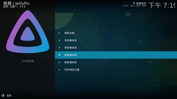 春節聚會怎能少了電視?完美播放4K電影硬體清單和搭建流程分享 春節聚會怎能少了電視?完美播放4K電影硬體清單和搭建流程分享